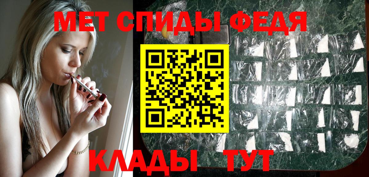 АМФ Розовый Надым