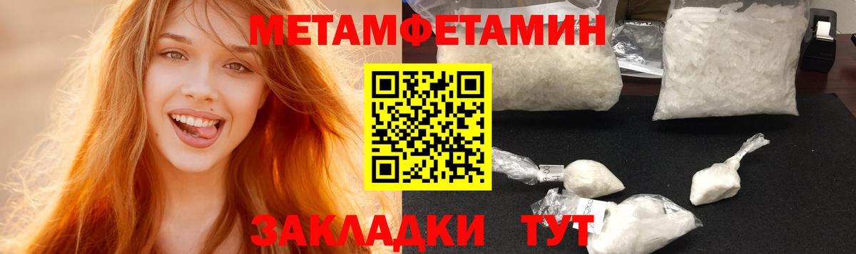 Amphetamine VHQ  Вход с VPN  Amphetamine  Надым 