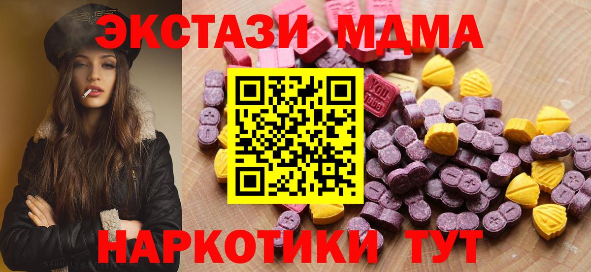 blacksprut tor  Вход с VPN  Надым  Ecstasy  Экстази таблы  ЭКСТАЗИ Punisher 