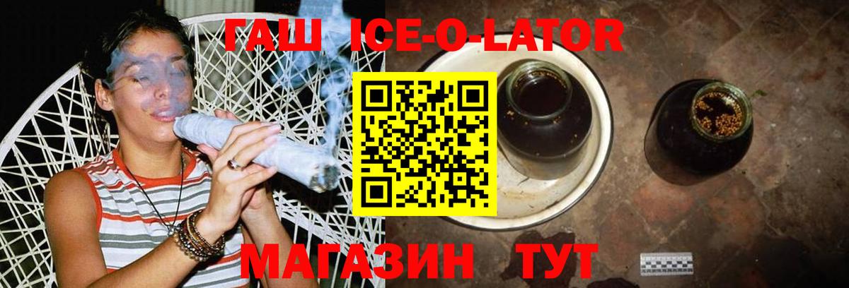 ГАШИШ 40% ТГК Надым