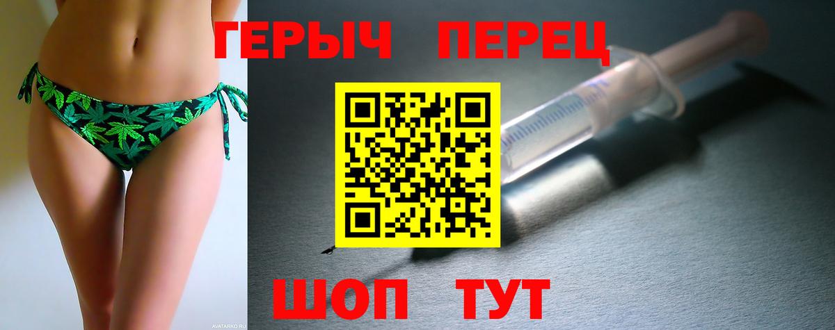 ГЕРОИН белый  Вход с VPN  Надым 