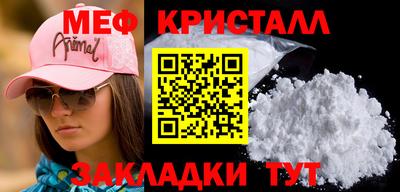 MDMA Premium VHQ Волгодонск