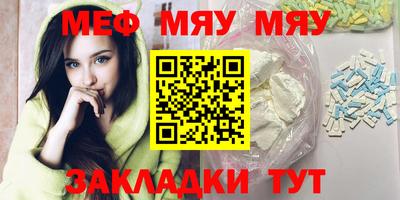 MDMA Premium VHQ Волгодонск