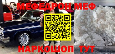 амф Волжск