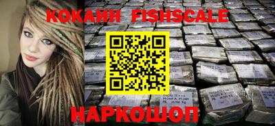 мяу мяу мука Волжский