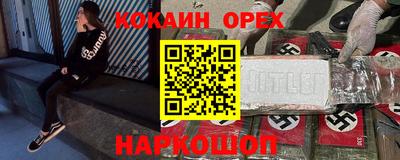 амф Волжск