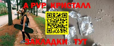 мяу мяу мука Волжский