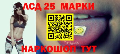 амф Волжск