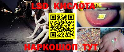 амф Волжск