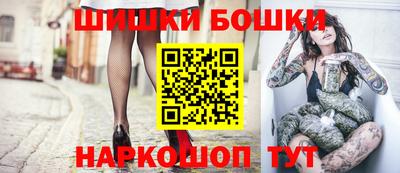 амф Волжск
