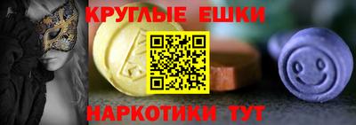 MDMA Premium VHQ Волгодонск