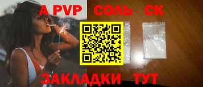 амф Волжск