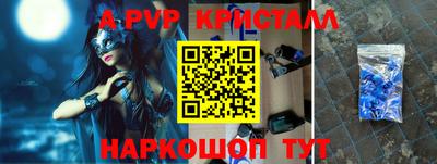 амф Волжск