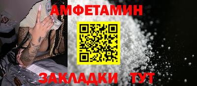 мяу мяу мука Волжский