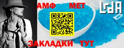 MDMA Premium VHQ Волгодонск