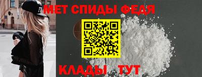 MDMA Premium VHQ Волгодонск
