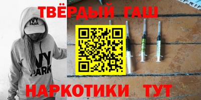 амф Волжск