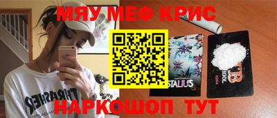 MDMA Premium VHQ Волгодонск
