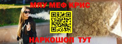 амф Волжск
