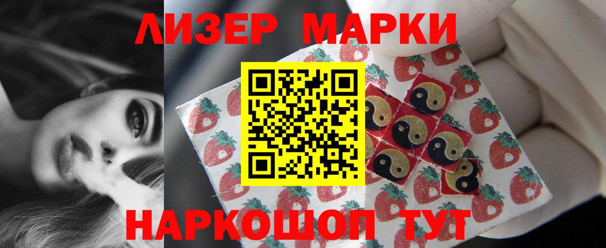 Надым  LSD-25 экстази ecstasy  Вход с VPN 