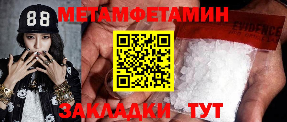 Цена  Метамфетамин  MDMA  Надым  Вход с VPN  ГАШИШ  ГАШ  Каннабис  МЕФ кристаллы 