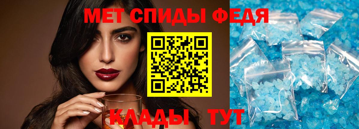Надым  Метамфетамин витя  Вход с VPN 
