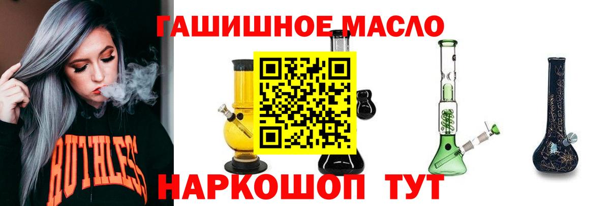 Мефедрон Надым