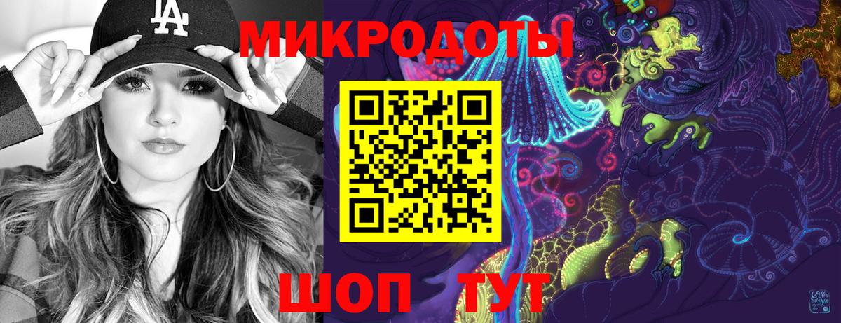 Псилоцибиновые грибы мухоморы Надым