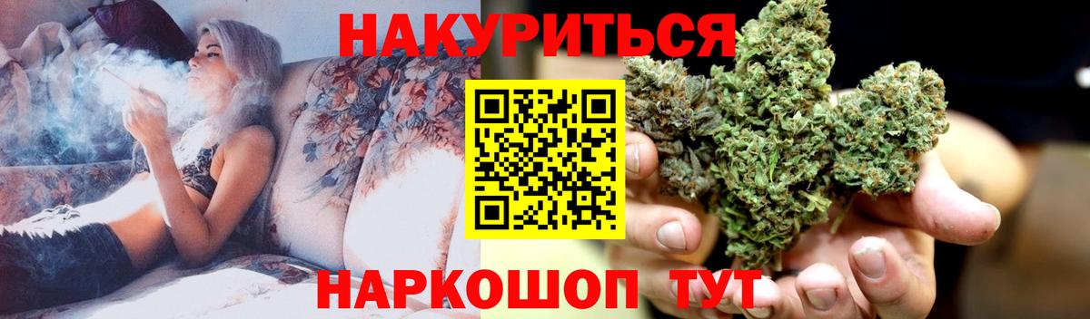 Бошки марихуана Ganja  Вход с VPN  Конопля VHQ  Надым  МАРИХУАНА Amnesia 